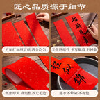 2026Four-Character Spring Festival Couplets Paper Red Tracing Practice Spring Festival Paper Thousand-Year Red Xuan Paper Gold-Sprinkled Red Paper Blank Couplets Paper