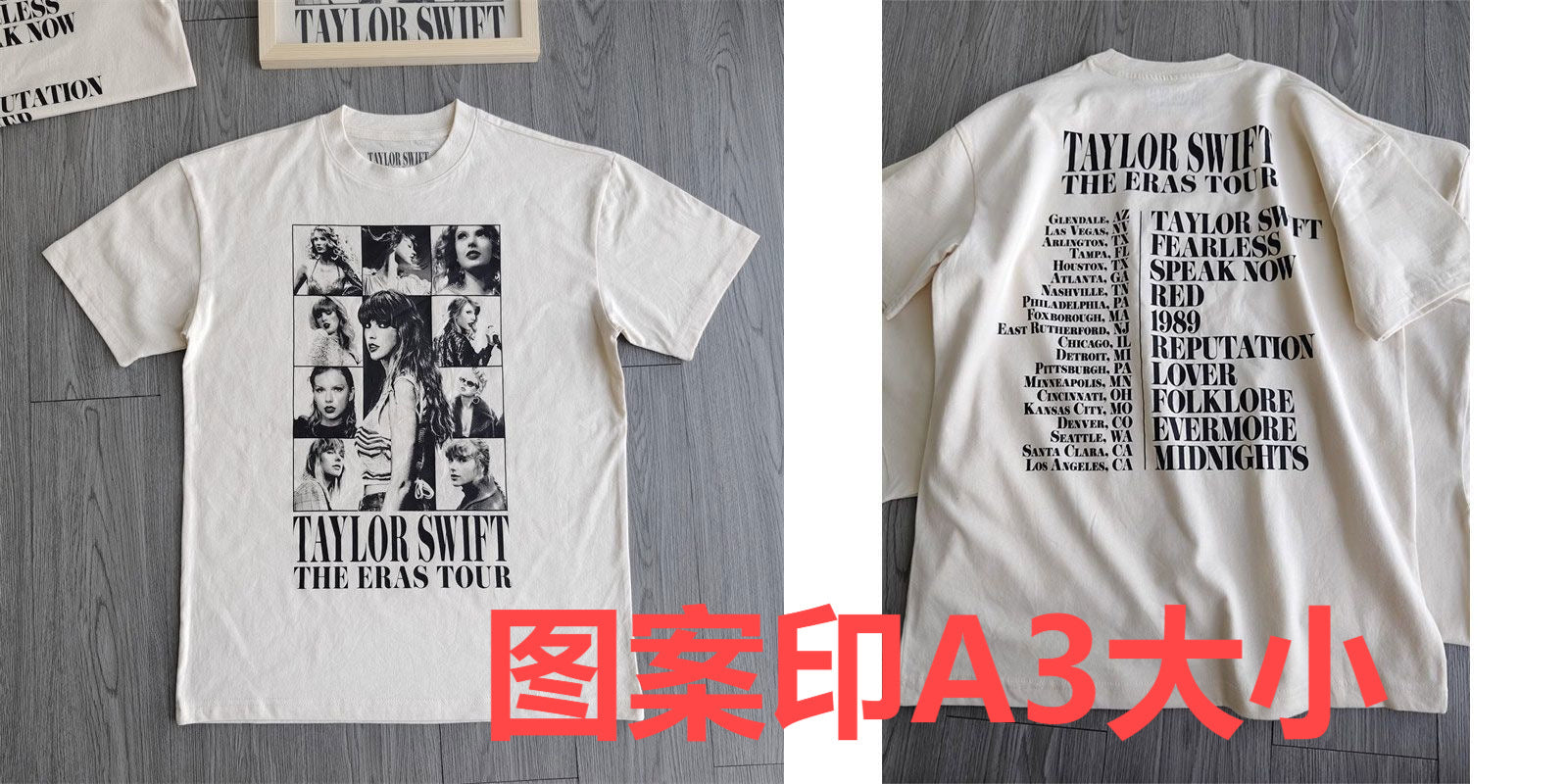 "Vampire" Era Graphic Baby Tee - Retro Concert Wash