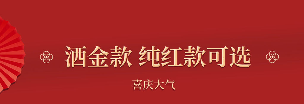 2026Blank Gold-Sprinkled Spring Festival Couplets Paper Handwriting Set Snake Year New Year Red Square Red Brush Calligraphy Xuan Paper