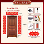 2026Blank Gold-Sprinkled Spring Festival Couplets Paper Handwriting Set Snake Year New Year Red Square Red Brush Calligraphy Xuan Paper