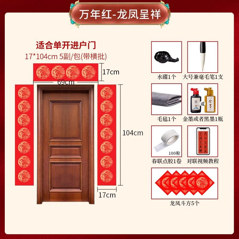 2026Blank Gold-Sprinkled Spring Festival Couplets Paper Handwriting Set Snake Year New Year Red Square Red Brush Calligraphy Xuan Paper