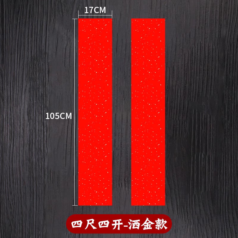 2026Four-Character Spring Festival Couplets Paper Red Tracing Practice Spring Festival Paper Thousand-Year Red Xuan Paper Gold-Sprinkled Red Paper Blank Couplets Paper