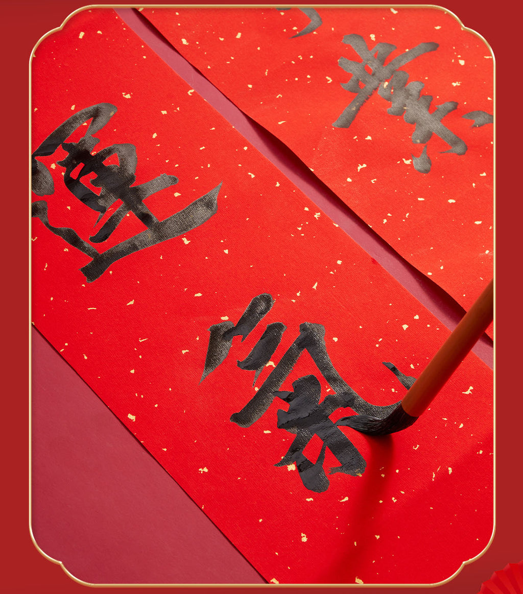 2026Blank Gold-Sprinkled Spring Festival Couplets Paper Handwriting Set Snake Year New Year Red Square Red Brush Calligraphy Xuan Paper