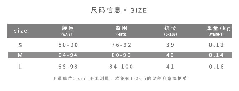 "Vampire" Era Leopard Print Mini Skirt - 90s Riot Grrrl Style