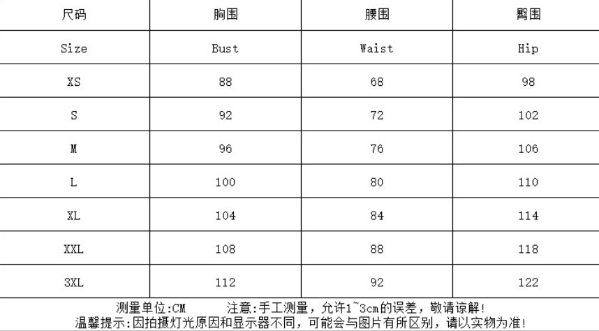 Women's New Style Strapless Elegant Waist-Cinching Mesh Black Skirt Set