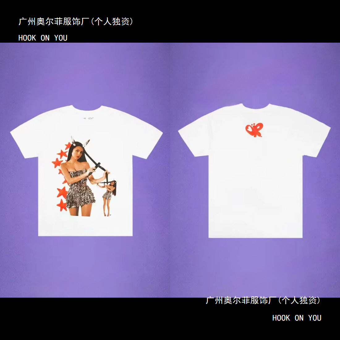 The GUTS World Tour Tee - Black Grunge Edition