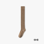 Cozy Knit Leg Warmers - Winter Schoolcore Essential