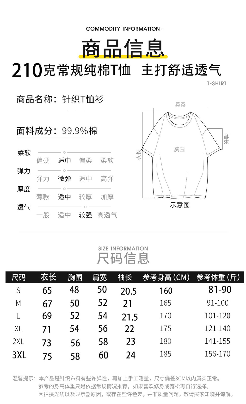 Singer Billie Eilish Bili Retro Print Pure Cotton Street Style Round Neck Summer Drop Shoulder Universal American Style T Shirt