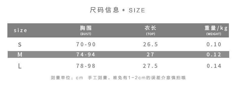 "Vampire" Era Leopard Print Mini Skirt - 90s Riot Grrrl Style