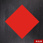 2026Four-Character Spring Festival Couplets Paper Red Tracing Practice Spring Festival Paper Thousand-Year Red Xuan Paper Gold-Sprinkled Red Paper Blank Couplets Paper