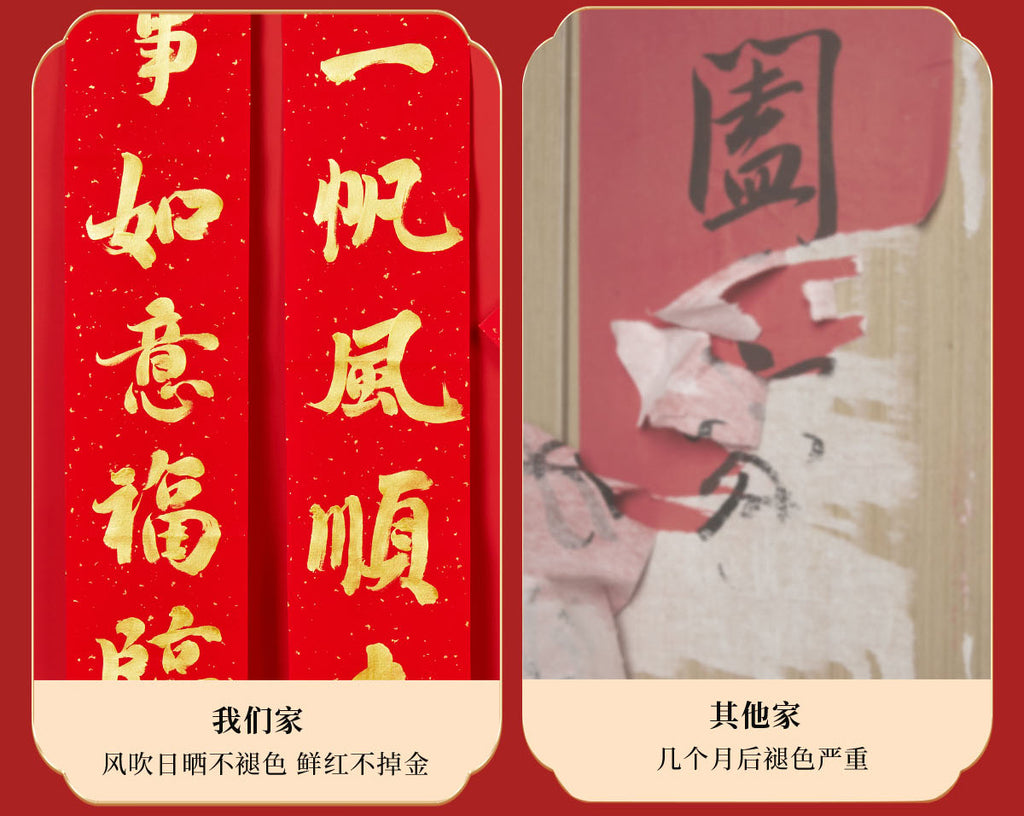 2026Blank Gold-Sprinkled Spring Festival Couplets Paper Handwriting Set Snake Year New Year Red Square Red Brush Calligraphy Xuan Paper