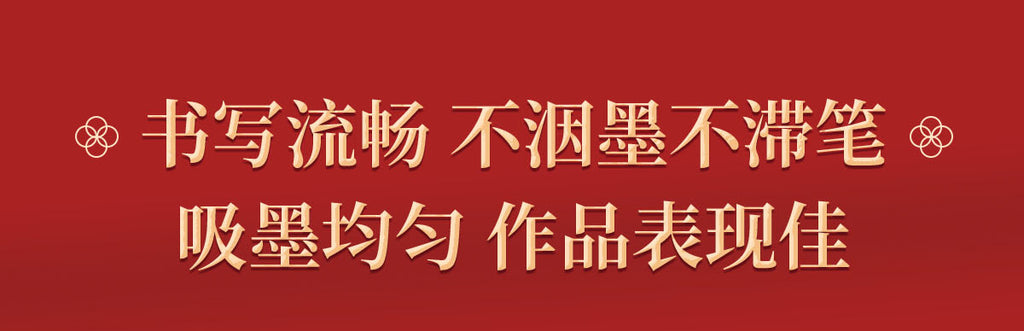 2026Blank Gold-Sprinkled Spring Festival Couplets Paper Handwriting Set Snake Year New Year Red Square Red Brush Calligraphy Xuan Paper