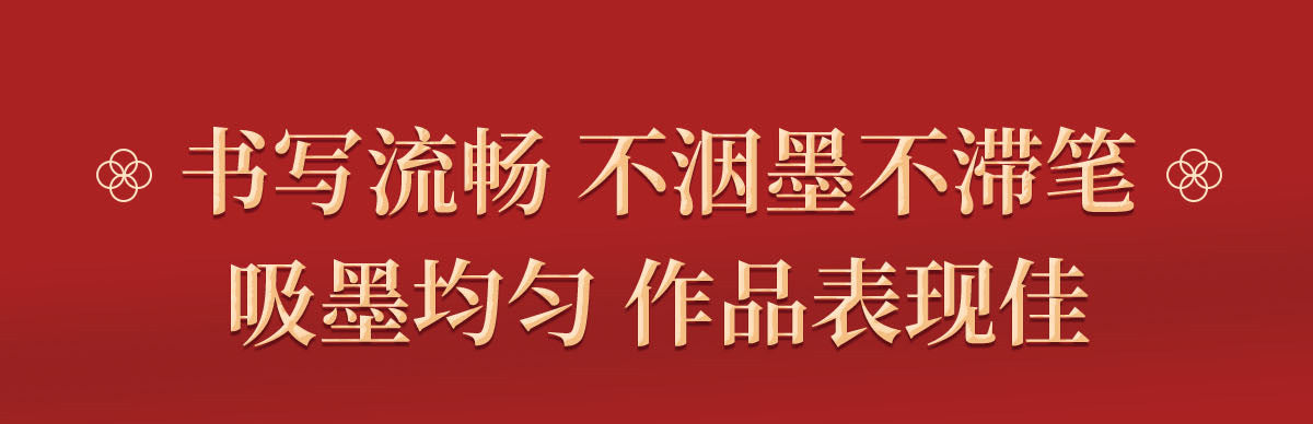 2026Blank Gold-Sprinkled Spring Festival Couplets Paper Handwriting Set Snake Year New Year Red Square Red Brush Calligraphy Xuan Paper