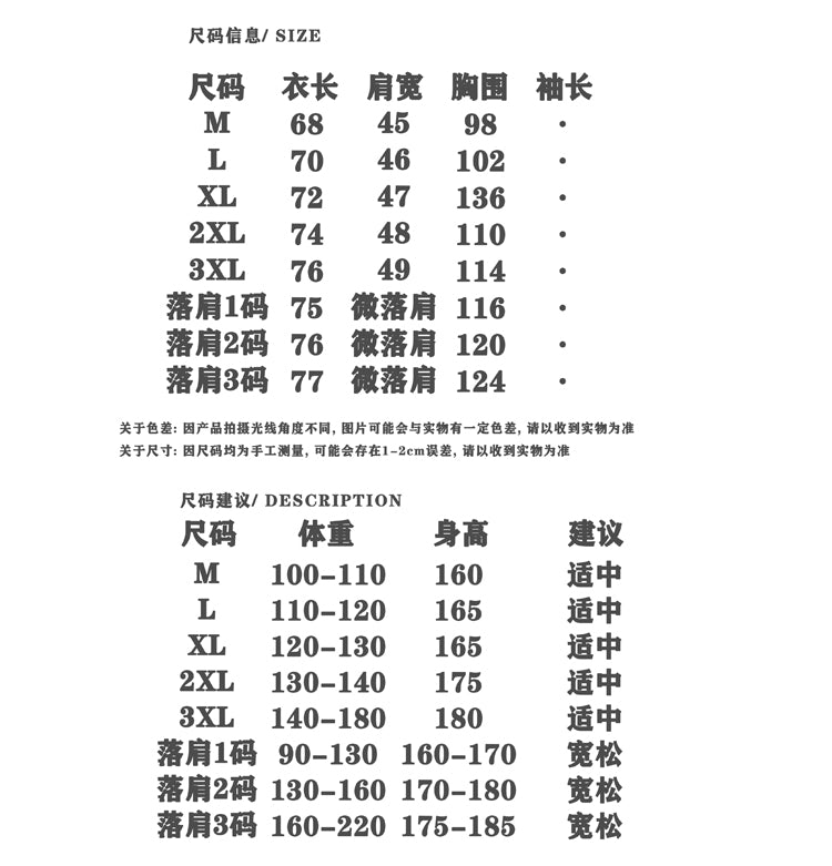 Celebrity Style Long Sleeve T Shirt