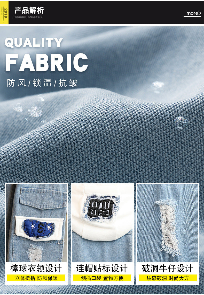 Celebrity Style Trend Billie Fake Two-Piece Sweatshirt Jacket