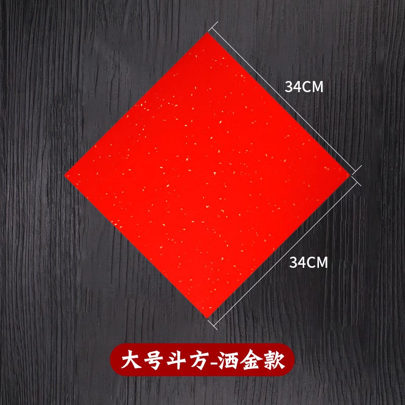 2026Four-Character Spring Festival Couplets Paper Red Tracing Practice Spring Festival Paper Thousand-Year Red Xuan Paper Gold-Sprinkled Red Paper Blank Couplets Paper