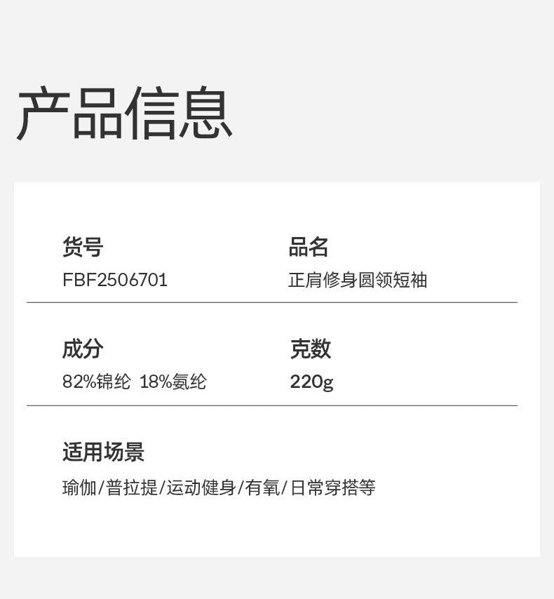 New Casual Sportswear t Women's Slim Fit Quick-Dry Barely-There Feel Fitness Top Shirt Running Yoga Short Sleeve