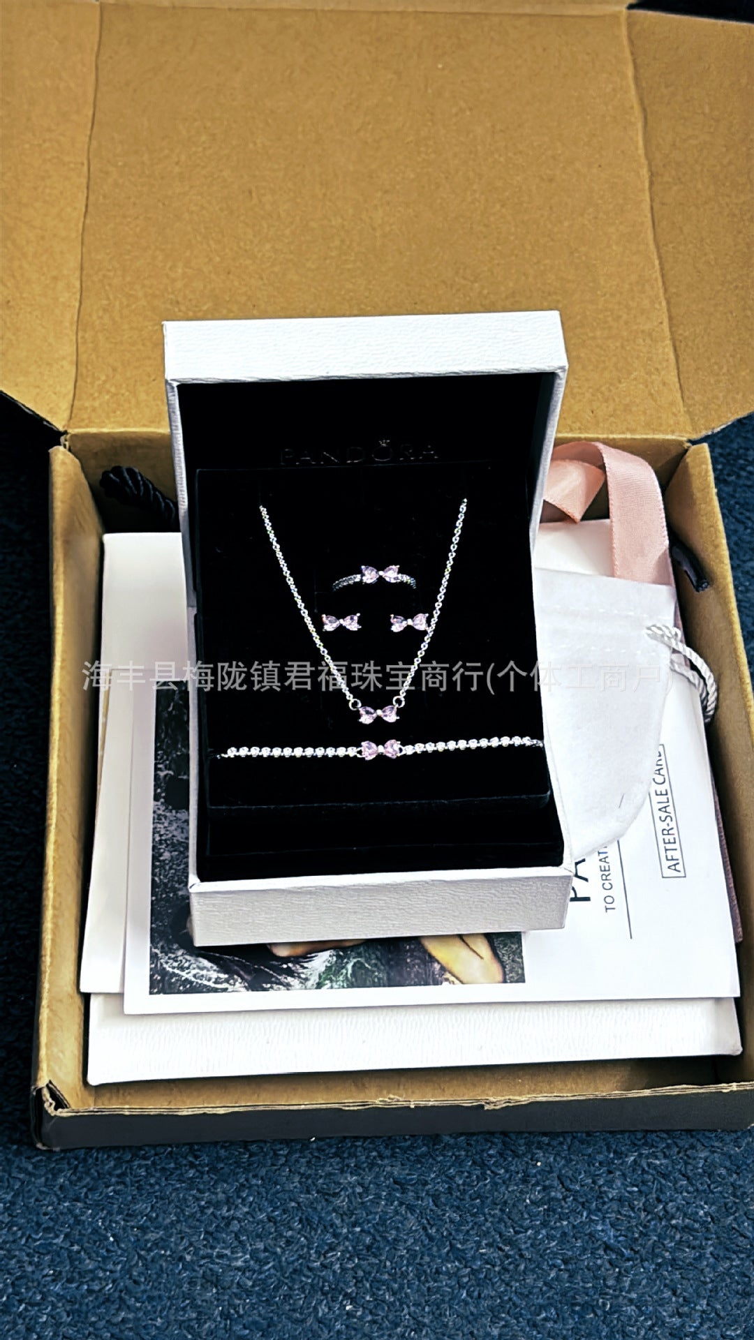 Panjia Silver Plated Hot Selling Product Bow Necklace Ear Stud Ring Bracelet4Set Gift Set Women's All-Matching