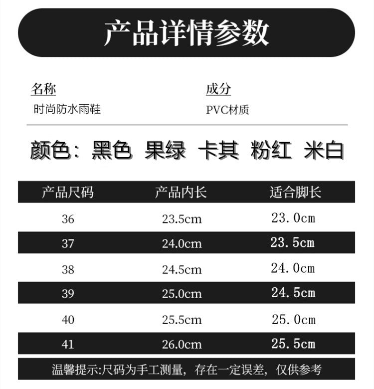 Long Tube Rain Boots for Women, Fashionable Cuffed Outdoor Lightweight Waterproof Shoes, Soft and Durable Rubber Boots for Japan Airlines Foreign Trade