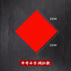 2026Four-Character Spring Festival Couplets Paper Red Tracing Practice Spring Festival Paper Thousand-Year Red Xuan Paper Gold-Sprinkled Red Paper Blank Couplets Paper