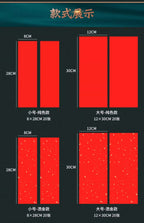 2026Four-Character Spring Festival Couplets Paper Red Tracing Practice Spring Festival Paper Thousand-Year Red Xuan Paper Gold-Sprinkled Red Paper Blank Couplets Paper