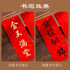 2026Four-Character Spring Festival Couplets Paper Red Tracing Practice Spring Festival Paper Thousand-Year Red Xuan Paper Gold-Sprinkled Red Paper Blank Couplets Paper