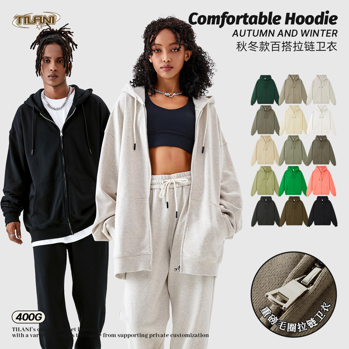 TILANI Men's Fashion Brand Dopamine400G Zipper Jacket Solid Color Unisex Cardigan Hooded Sweatshirt