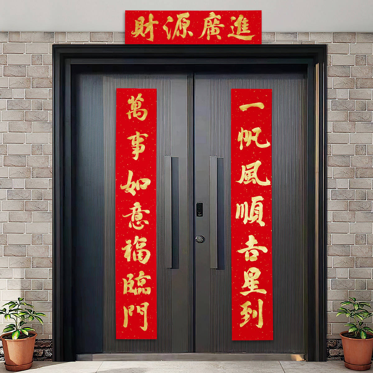 2026Blank Gold-Sprinkled Spring Festival Couplets Paper Handwriting Set Snake Year New Year Red Square Red Brush Calligraphy Xuan Paper