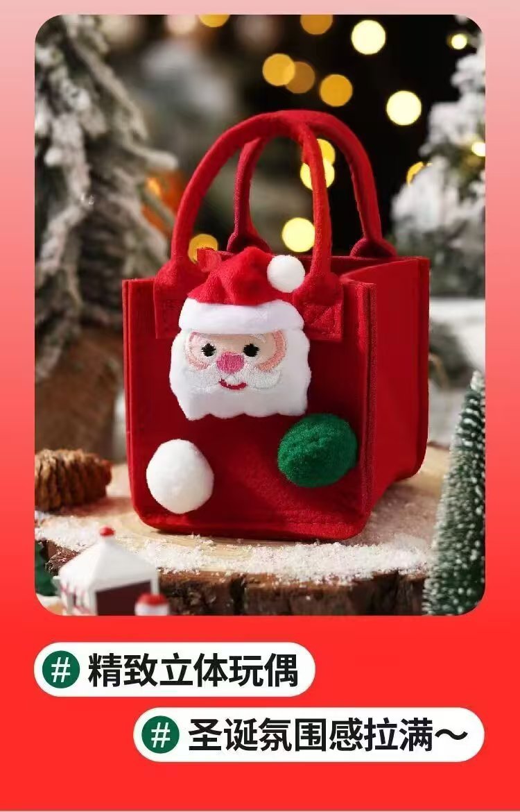 48h Shipping Christmas Eve Packaging Bag Small Gift Bag Felt Handheld Candy Bag