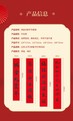2026Blank Gold-Sprinkled Spring Festival Couplets Paper Handwriting Set Snake Year New Year Red Square Red Brush Calligraphy Xuan Paper