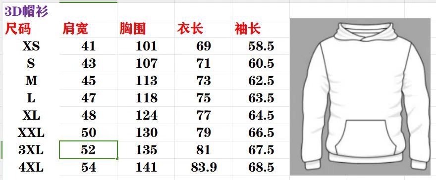 2025European and Autumn New Women's Fashion3d Digital Printed Camouflage Maple Leaf Sweatshirt Jacket