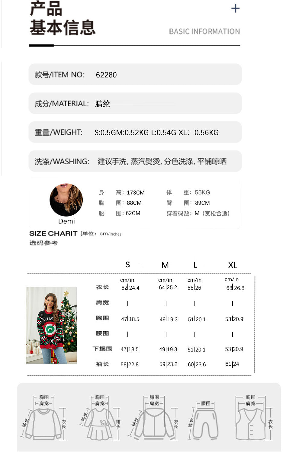 2025Autumn and Winter New Christmas Sticky Ball Sweater Women's Christmas Long Sleeve Knitted Sweater