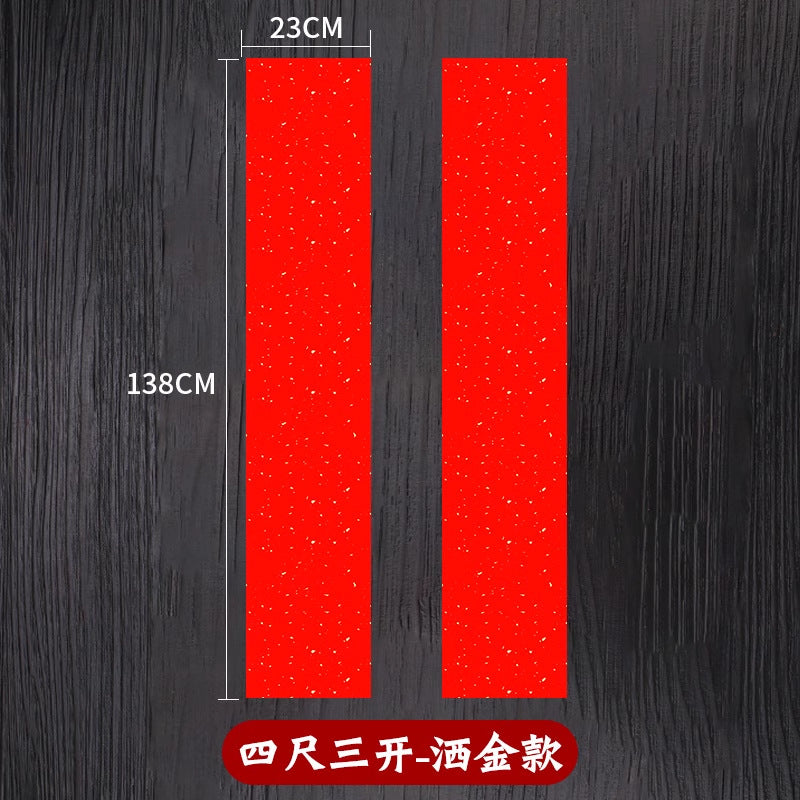 2026Four-Character Spring Festival Couplets Paper Red Tracing Practice Spring Festival Paper Thousand-Year Red Xuan Paper Gold-Sprinkled Red Paper Blank Couplets Paper