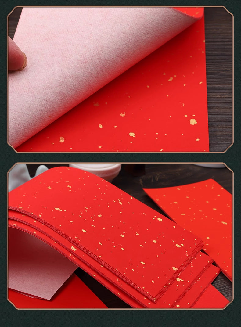 2026Four-Character Spring Festival Couplets Paper Red Tracing Practice Spring Festival Paper Thousand-Year Red Xuan Paper Gold-Sprinkled Red Paper Blank Couplets Paper