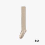 Cozy Knit Leg Warmers - Winter Schoolcore Essential