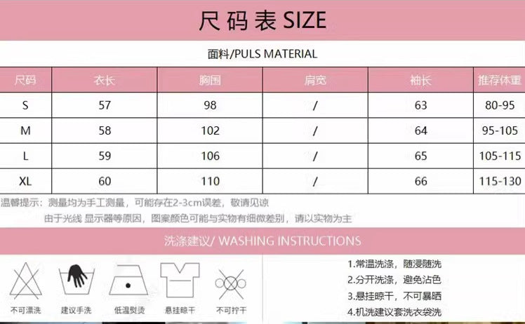 "POV: First Date" Off-Shoulder Knit Sweater - Romantic Cherry Red