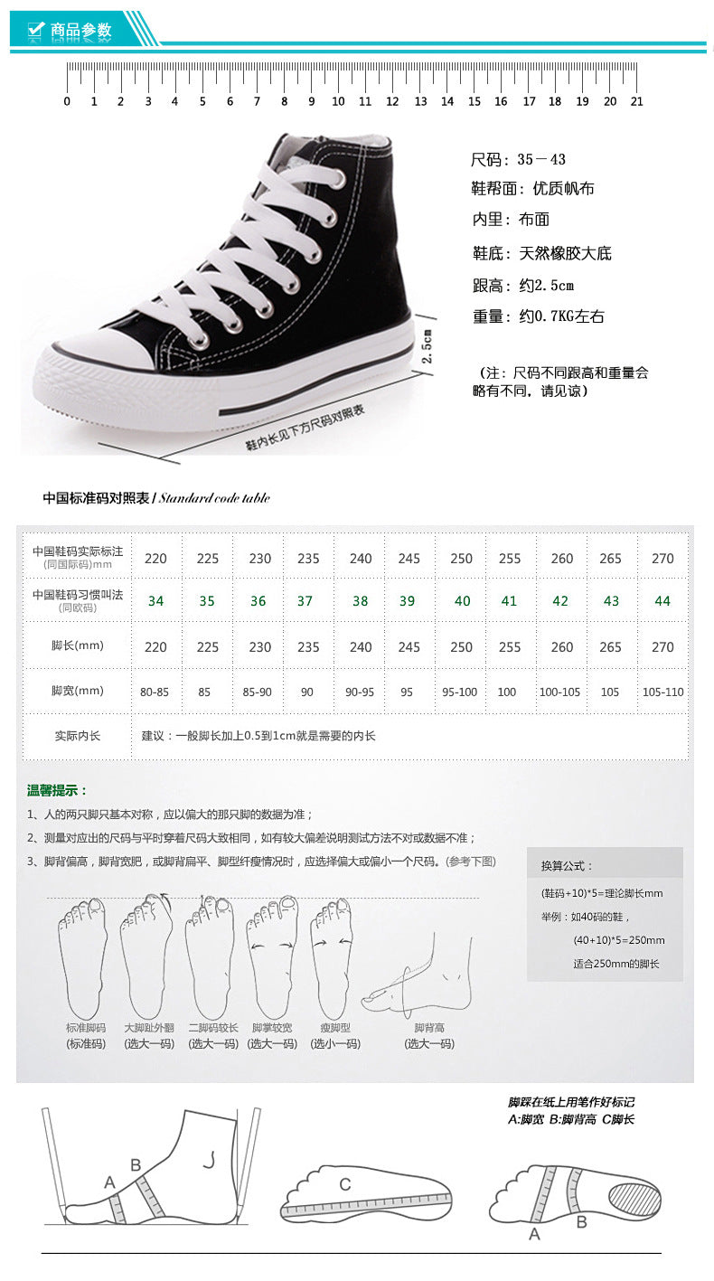 Same Style as Stars BILLIE Canvas shoes for men and women, Korean style breathable couple shoes