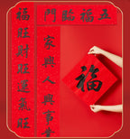 2026Blank Gold-Sprinkled Spring Festival Couplets Paper Handwriting Set Snake Year New Year Red Square Red Brush Calligraphy Xuan Paper