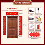 2026Blank Gold-Sprinkled Spring Festival Couplets Paper Handwriting Set Snake Year New Year Red Square Red Brush Calligraphy Xuan Paper