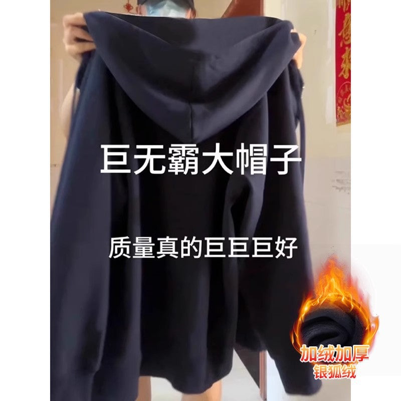 "Build a B*tch" Oversized Zip-Up Hoodie - Cozy Gamer Girl Aesthetic