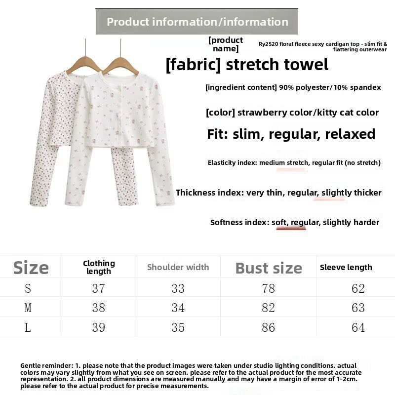 2025Autumn New Sexy Hot Girl Outfit Floral Fleece Sexy Cardigan Slim Fit Slimming Jacket