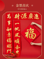 2026Blank Gold-Sprinkled Spring Festival Couplets Paper Handwriting Set Snake Year New Year Red Square Red Brush Calligraphy Xuan Paper