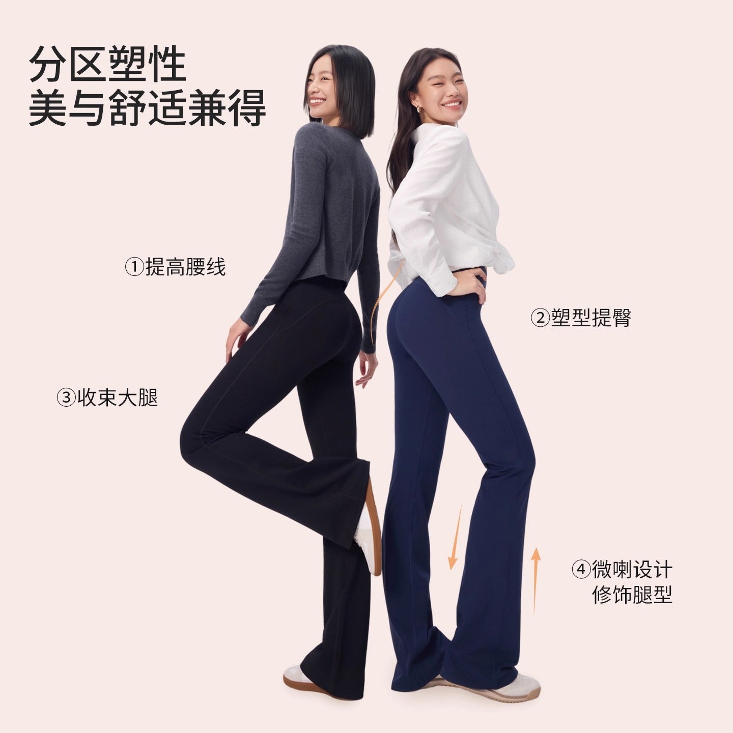 Custom Celebrity Design v2025New Autumn Winter Flared Shark Pants Slimming Yoga Fleece Casual Shark Pants