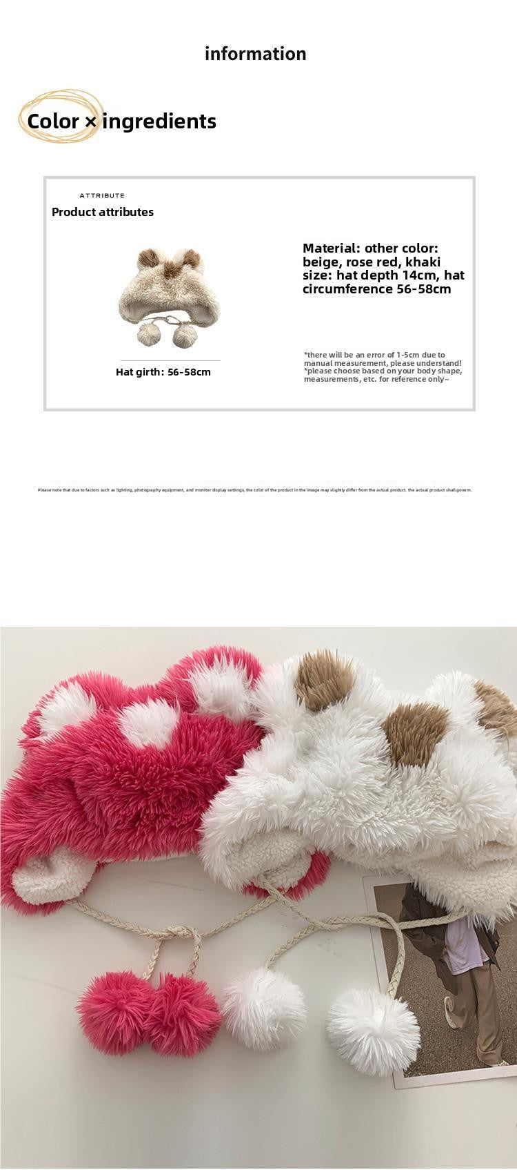 Women's Hat2024New Fluffy Cute Bear Thickened Warm Hat for Autumn and Winter, Big Head Circumference, Face Slimming Pullover Hat