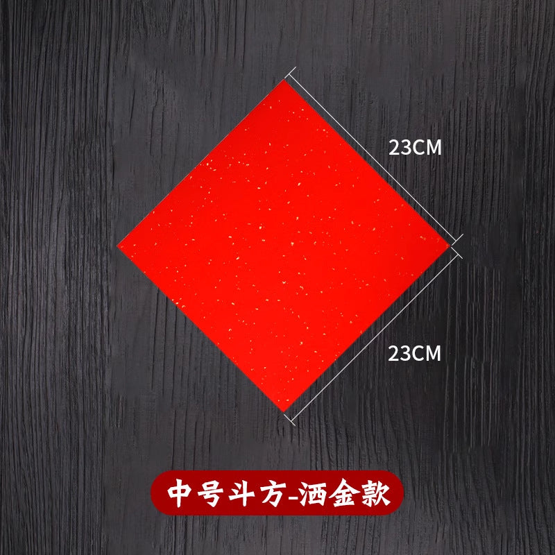 2026Four-Character Spring Festival Couplets Paper Red Tracing Practice Spring Festival Paper Thousand-Year Red Xuan Paper Gold-Sprinkled Red Paper Blank Couplets Paper