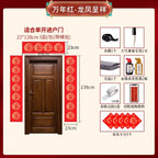 2026Blank Gold-Sprinkled Spring Festival Couplets Paper Handwriting Set Snake Year New Year Red Square Red Brush Calligraphy Xuan Paper