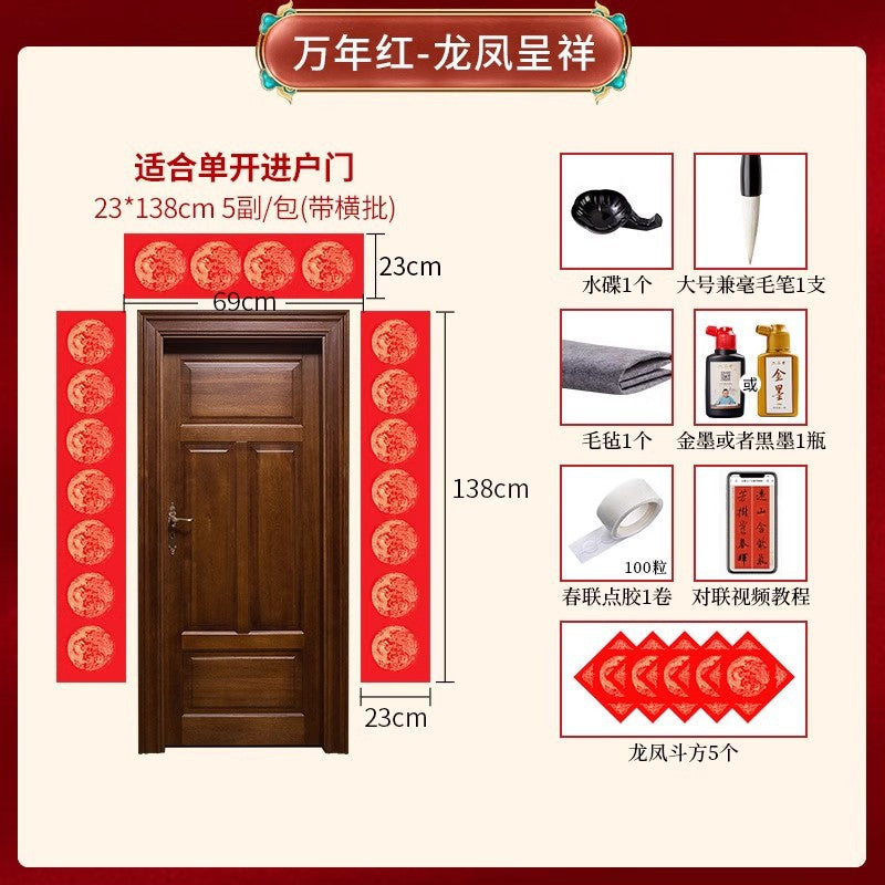 2026Blank Gold-Sprinkled Spring Festival Couplets Paper Handwriting Set Snake Year New Year Red Square Red Brush Calligraphy Xuan Paper